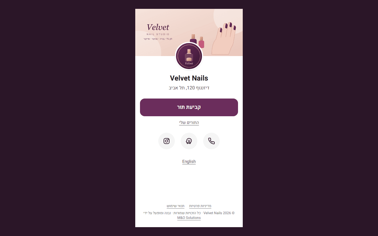A studio's booking page on a phone, in Hebrew, with call, Waze and Instagram buttons