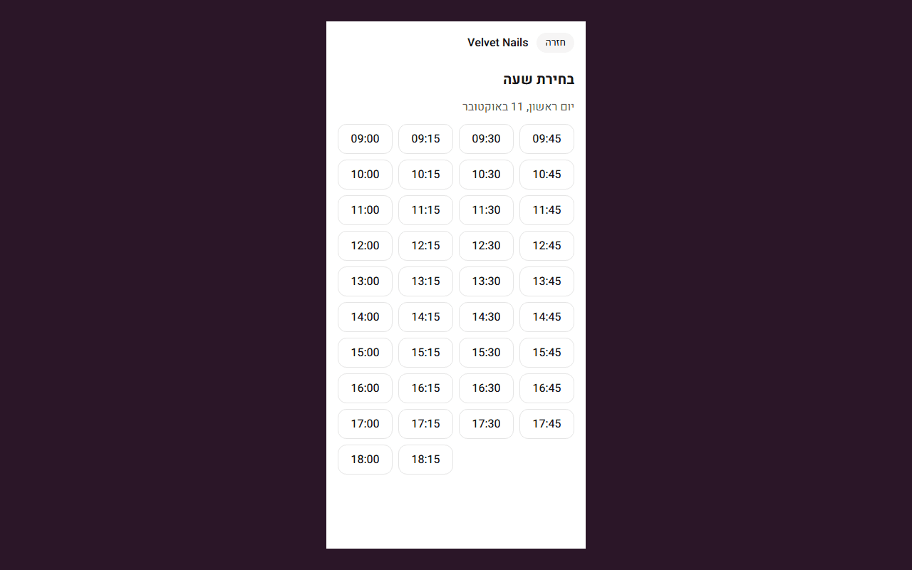 Choosing a free time slot in the booking flow on a phone