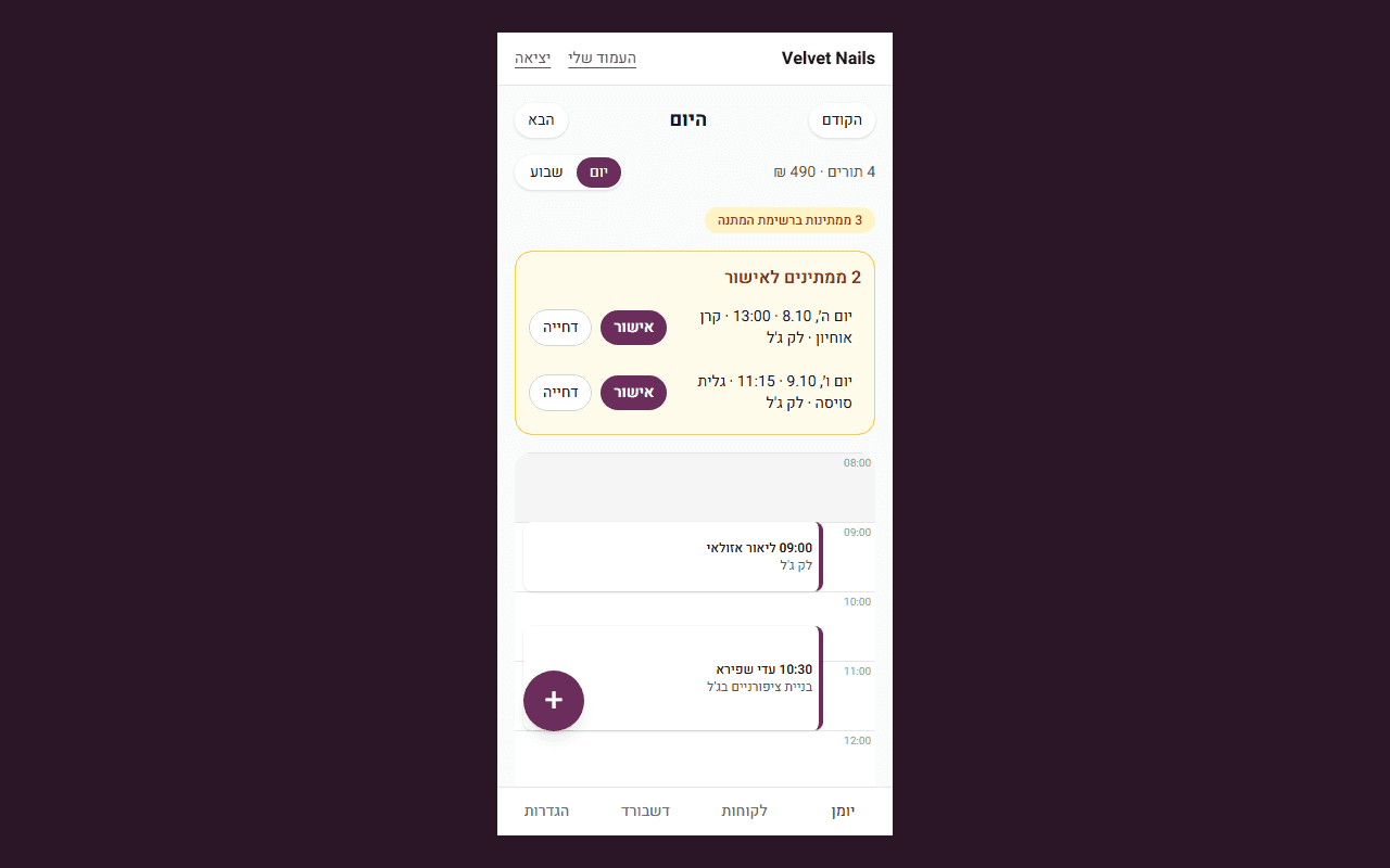 The owner's day view on a phone with pending approvals and a waitlist